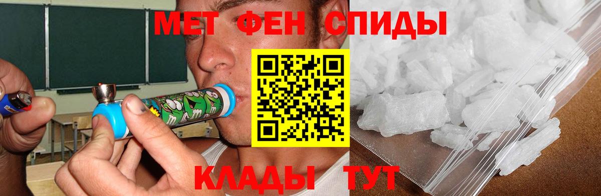 Амфетамин Premium  Вход с VPN  Хасавюрт 