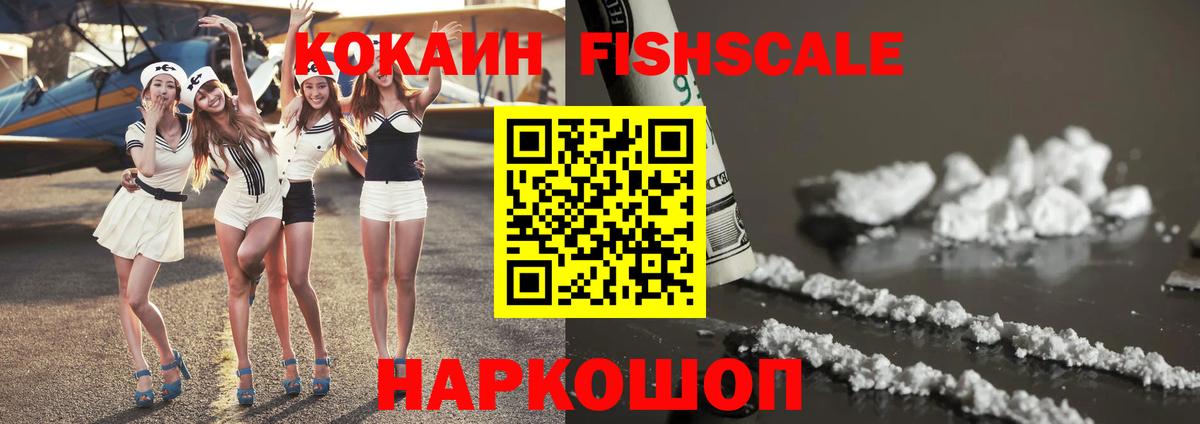 Кокаин Перу Хасавюрт