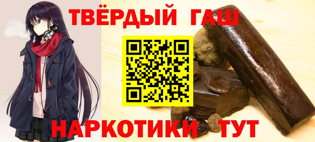 Хасавюрт  ГАШ Ice-O-Lator  Вход с VPN  купить   ГАШ ice o lator 