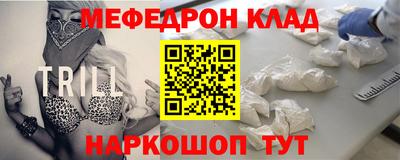 шишки Лесосибирск