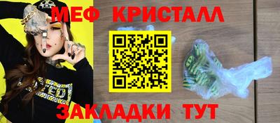 2c-b Ликино-Дулёво