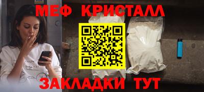 2c-b Ликино-Дулёво