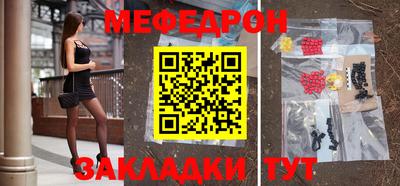 2c-b Ликино-Дулёво