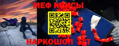 прущая мука Ливны