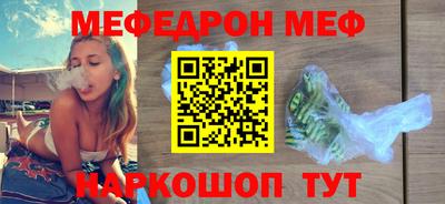 прущая мука Ливны