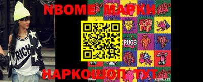 шишки Лесосибирск