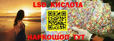 2c-b Ликино-Дулёво