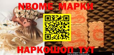 шишки Лесосибирск