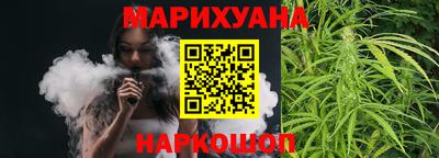 шишки Лесосибирск