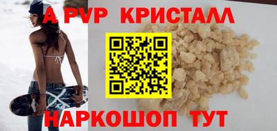 прущая мука Ливны