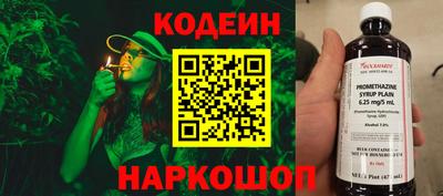 2c-b Ликино-Дулёво