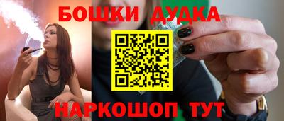 прущая мука Ливны