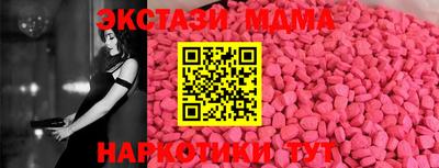 шишки Лесосибирск