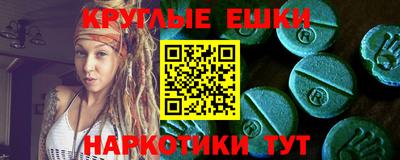 шишки Лесосибирск