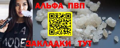 прущая мука Ливны