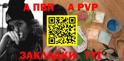 шишки Лесосибирск