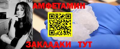 прущая мука Ливны