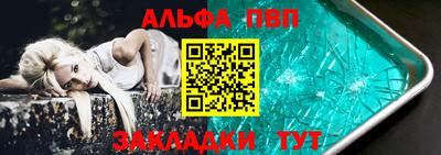 2c-b Ликино-Дулёво