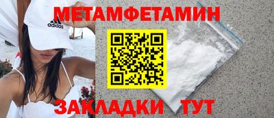 шишки Лесосибирск