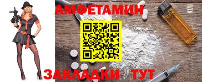 2c-b Ликино-Дулёво