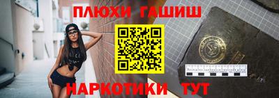 прущая мука Ливны