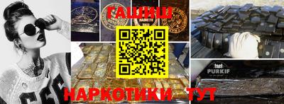 шишки Лесосибирск