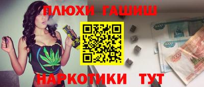 прущая мука Ливны