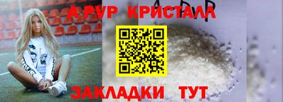 2c-b Ликино-Дулёво