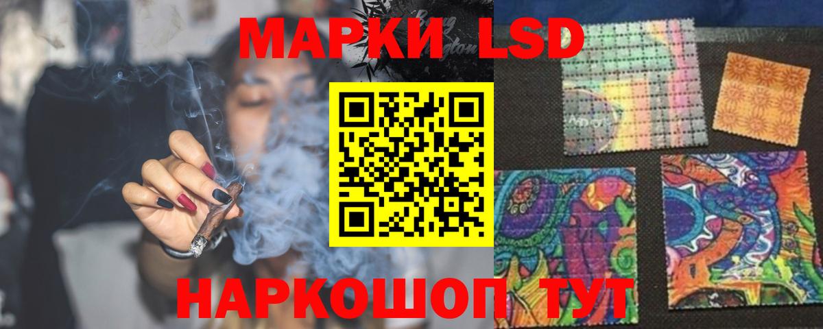 LSD-25 экстази ecstasy Хасавюрт