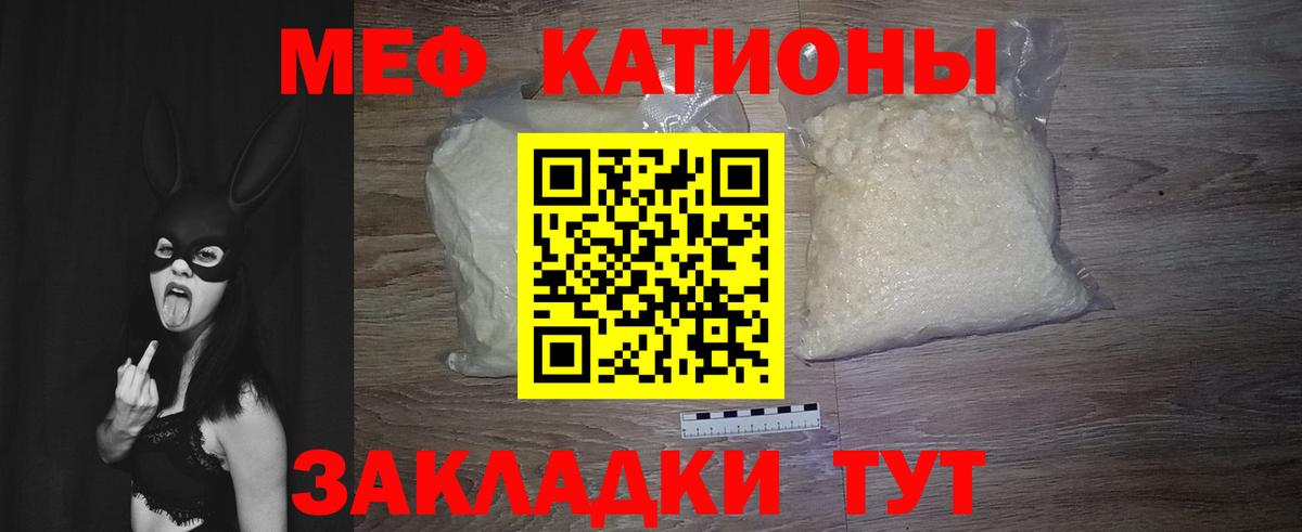 МЕФ мука  Меф  Хасавюрт  Мефедрон VHQ  МЕФ  Вход с VPN 