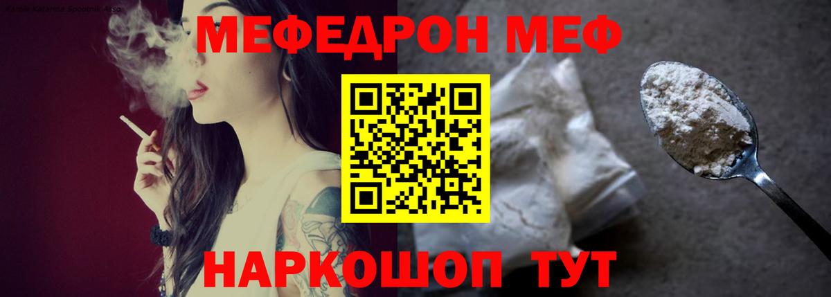 МЕФ  Хасавюрт