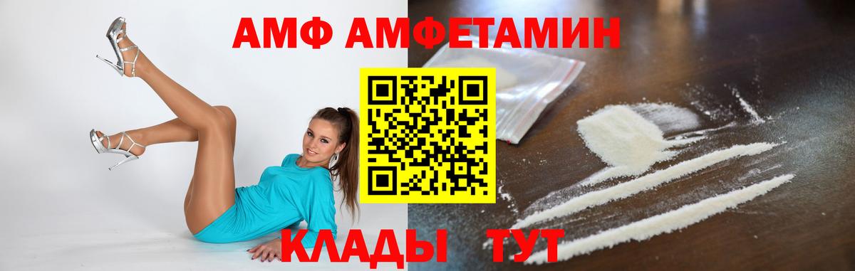 Метамфетамин Methamphetamine Хасавюрт