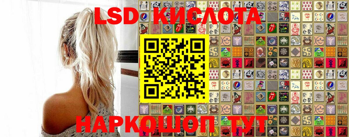 Хасавюрт  Марки N-bome 1500мкг  Вход с VPN 