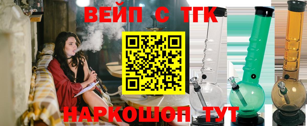 ТГК THC oil Хасавюрт
