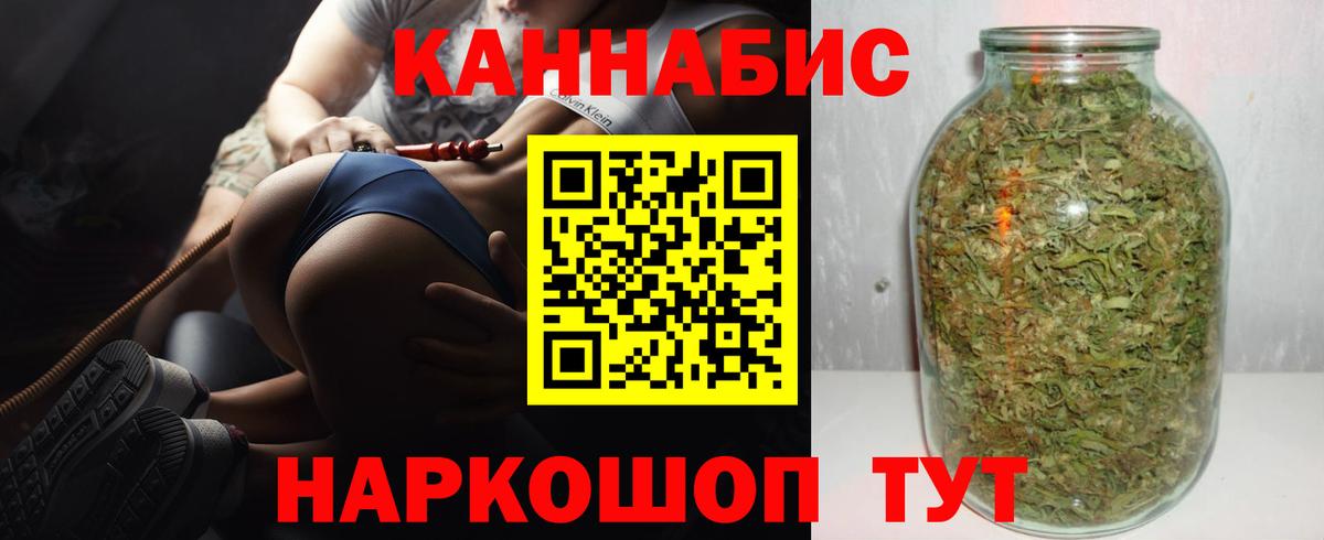 МАРИХУАНА семена Хасавюрт